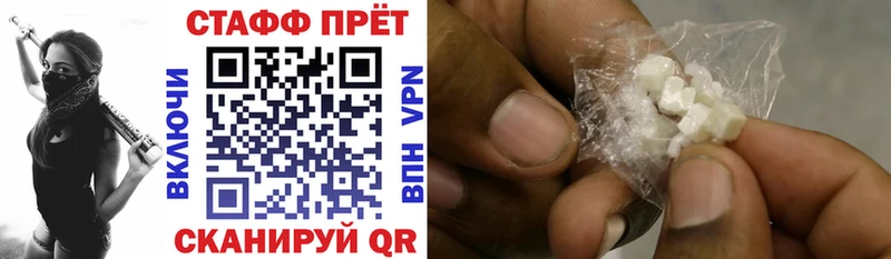 Где продают наркотики Майкоп A PVP  Мефедрон  ГАШ  МЕТАМФЕТАМИН  МАРИХУАНА 
