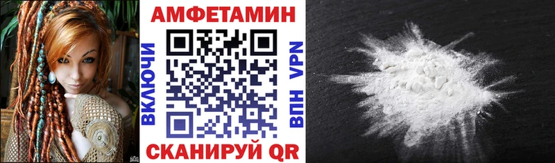 блэк спрут ссылки  Майкоп  Amphetamine 97%  дарнет шоп 
