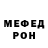 МЕТАДОН кристалл WHOLETT