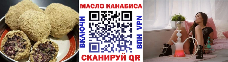 Печенье с ТГК конопля  Майкоп 