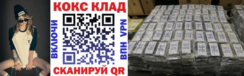 Кокаин 98%  как найти закладки  нарко площадка какой сайт  Майкоп 