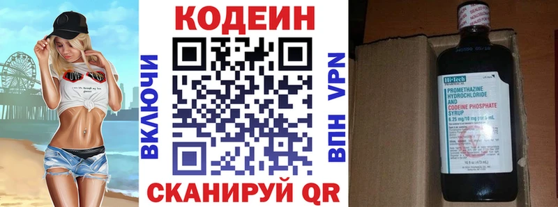 цена наркотик гидра Codein напиток Lean (лин) площадка как зайти Майкоп
