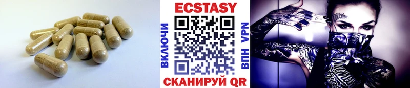 ЭКСТАЗИ круглые  Майкоп 