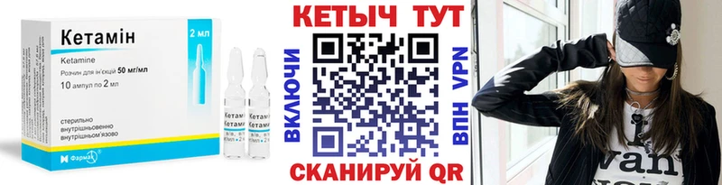 закладки  Майкоп  мориарти телеграм  КЕТАМИН VHQ 