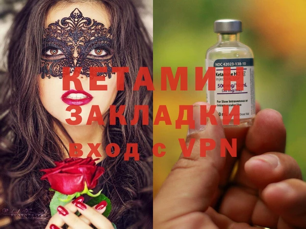 сатива Вязники