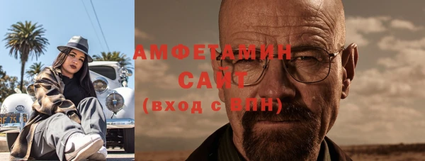 сатива Вязники