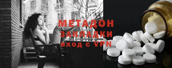 сатива Вязники