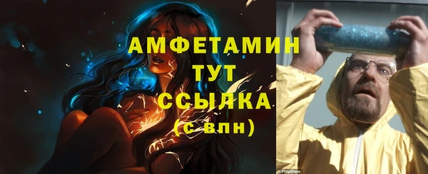 mdpv Волосово