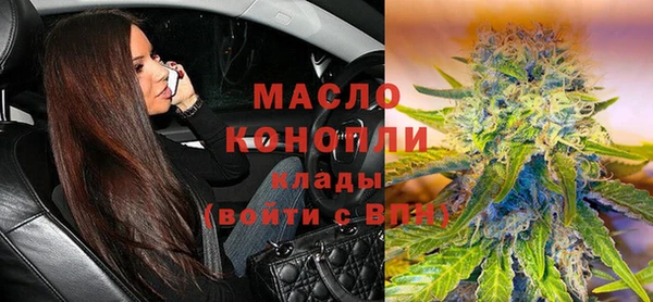 сатива Вязники