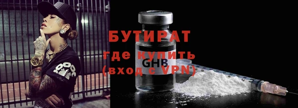 дурь Володарск