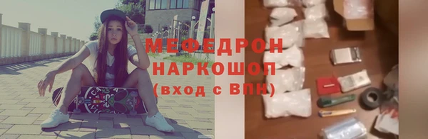 сатива Вязники