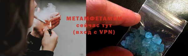 Альфа ПВП Вяземский