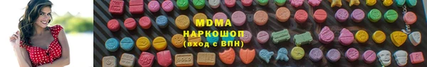 PSILOCYBIN Вязьма