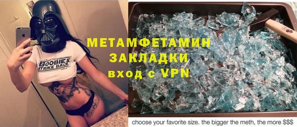 сатива Вязники
