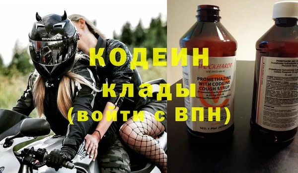 сатива Вязники