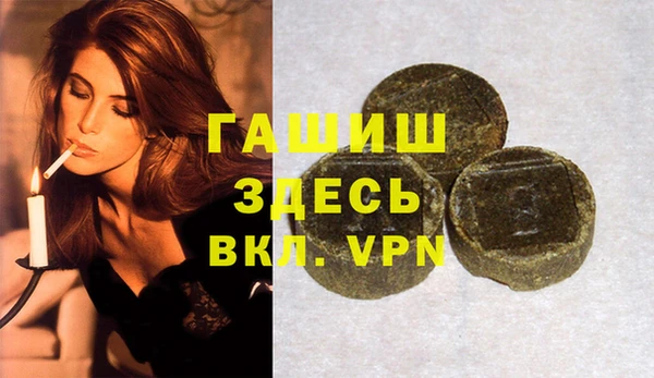 Альфа ПВП Вяземский