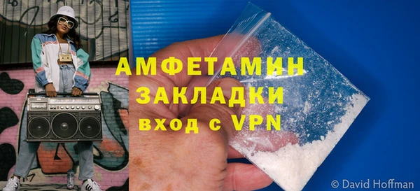 сатива Вязники