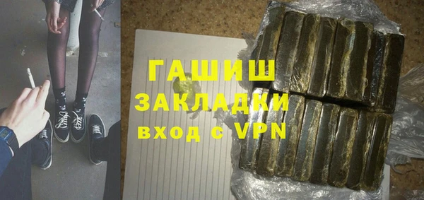 Альфа ПВП Вяземский
