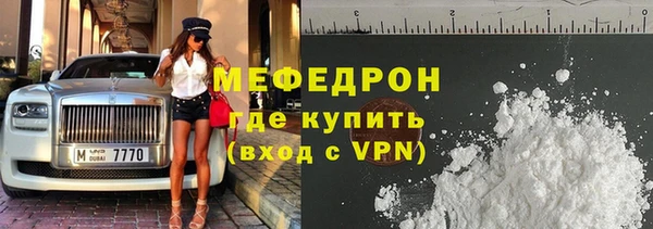 PSILOCYBIN Вязьма