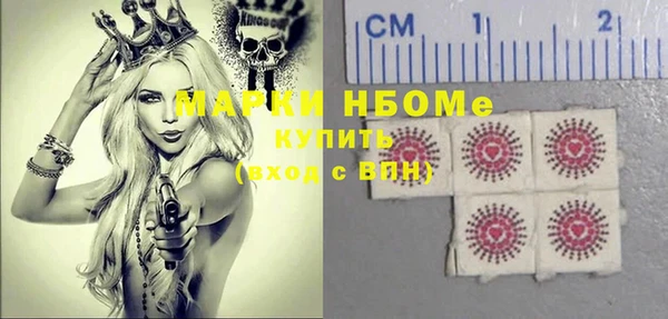 PSILOCYBIN Вязьма