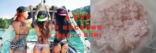 сатива Вязники