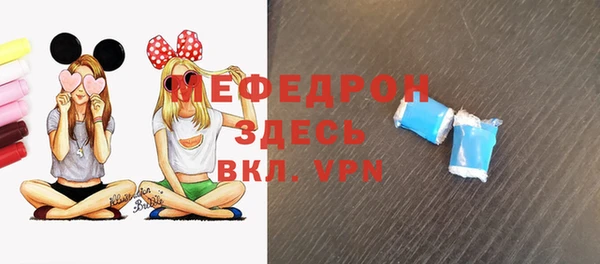 сатива Вязники