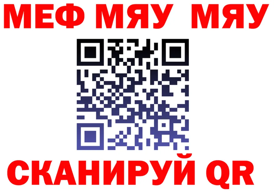 МЕТАДОН VHQ зеркало shop hydra Майкоп