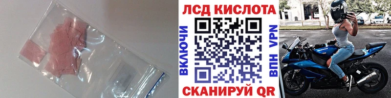 Лсд 25 экстази ecstasy  Майкоп 