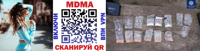 MDMA кристаллы  Майкоп 