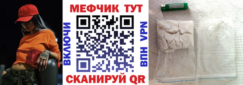 Меф мяу мяу blacksprut сайт Майкоп