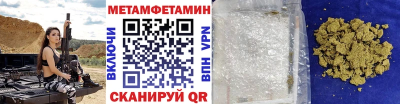 закладки  omg   Метамфетамин винт  Майкоп 