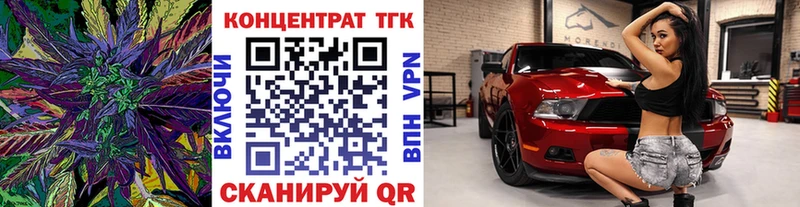 Дистиллят ТГК THC oil  что такое   Майкоп 